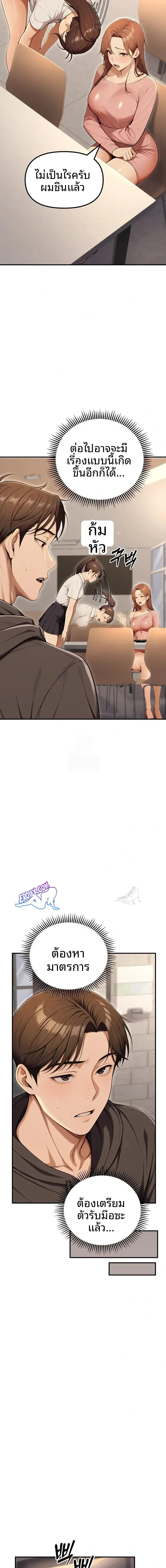 page-9