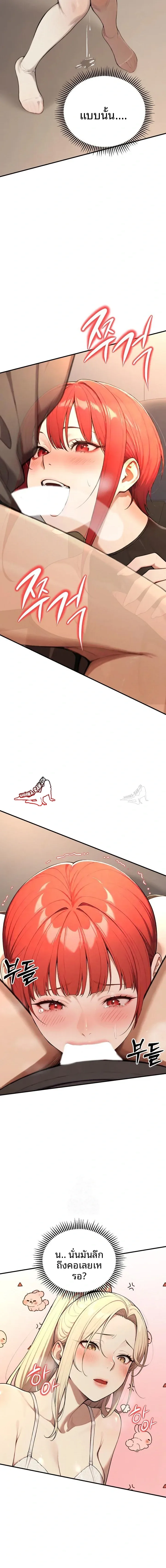 page-9