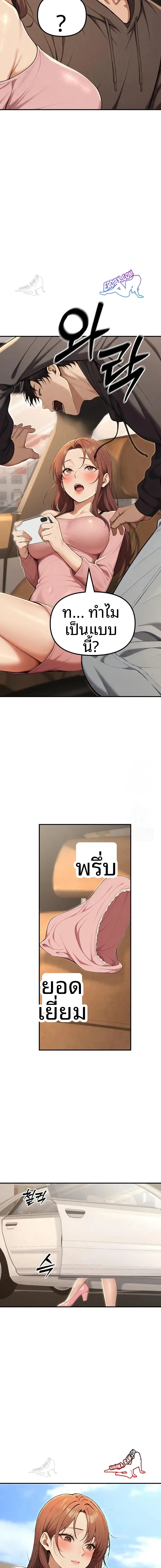 page-14
