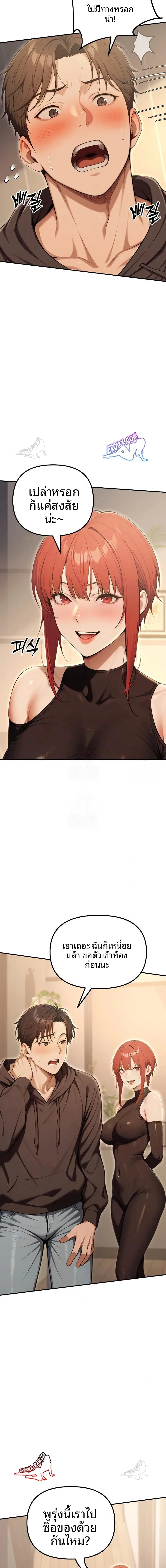 page-12
