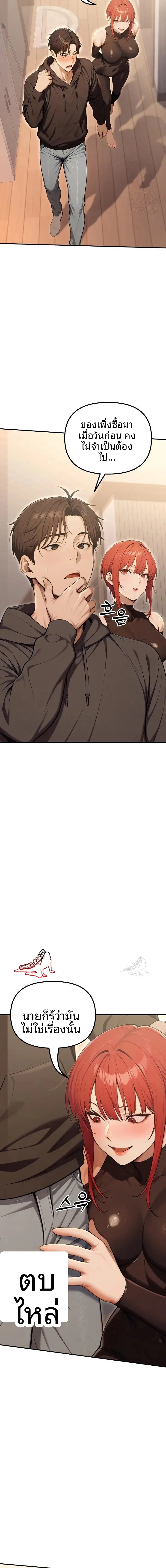page-13