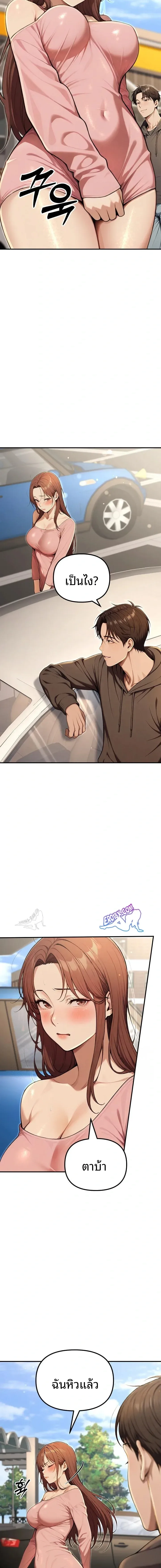 page-15