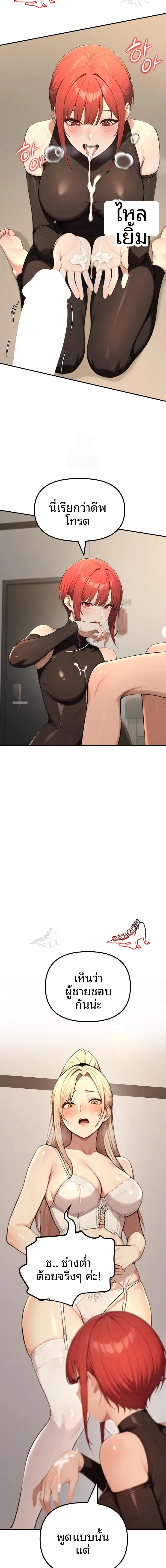 page-11