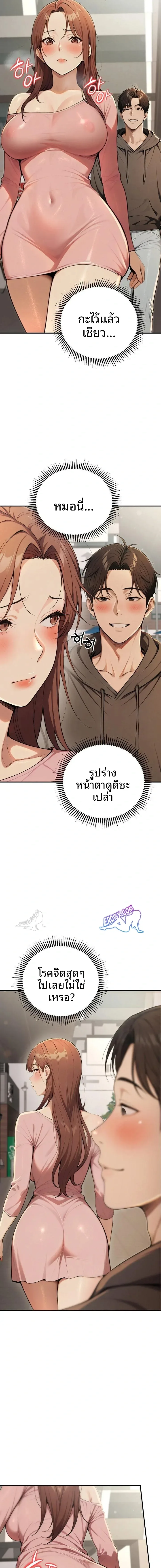 page-17
