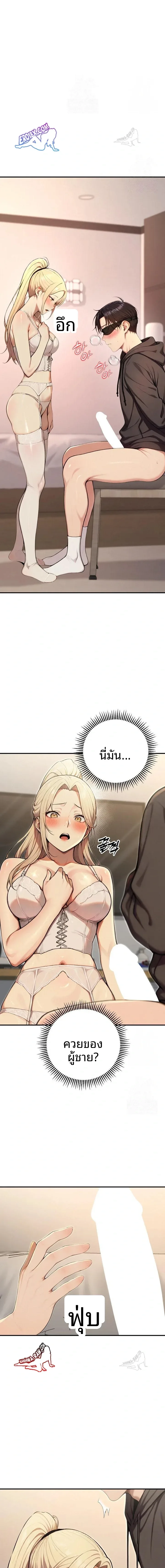 page-13