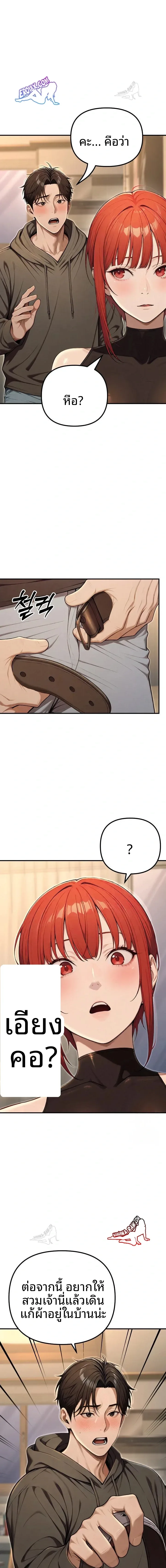 page-16