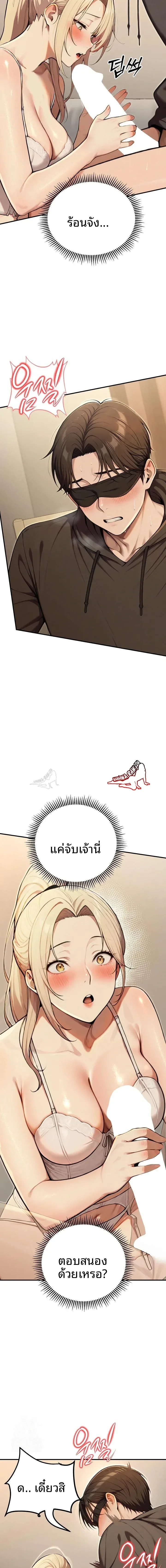 page-14