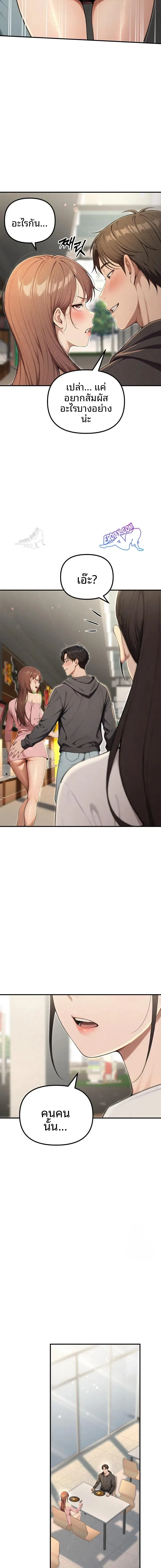 page-19