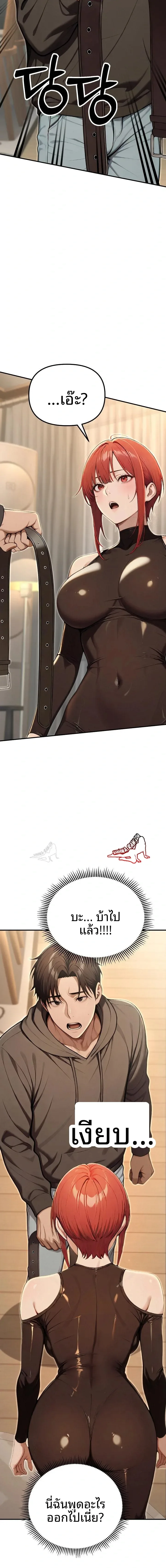 page-17