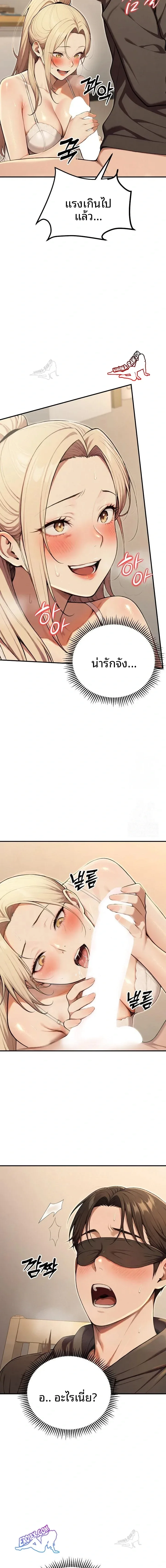 page-15
