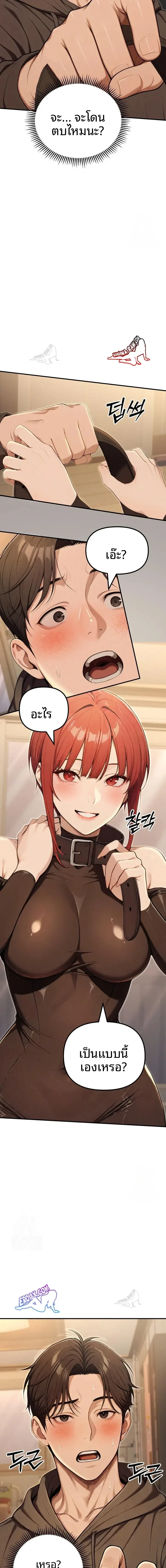page-19