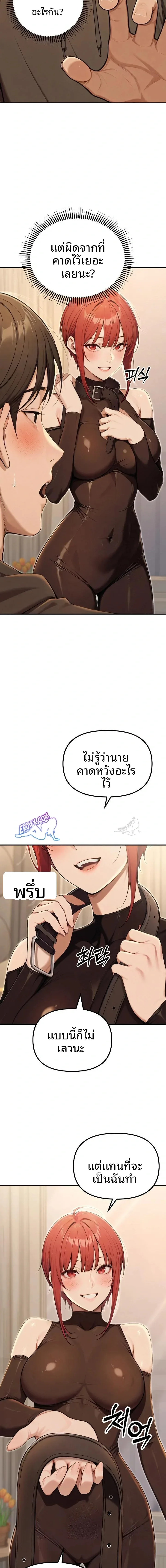 page-20