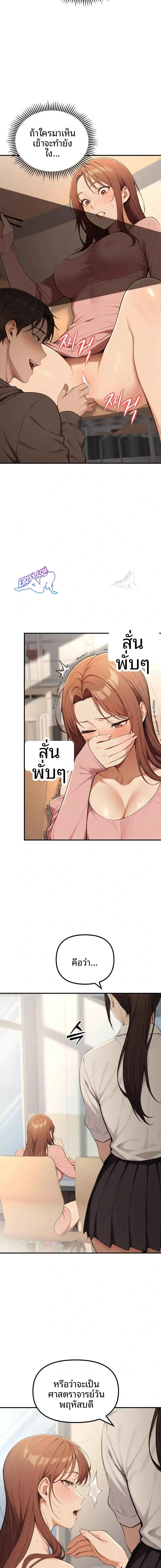 page-22