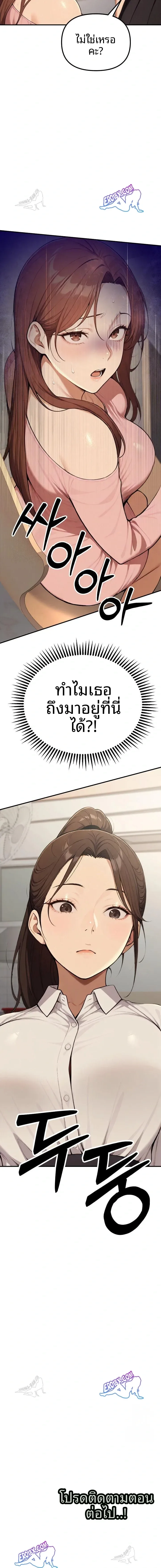 page-23