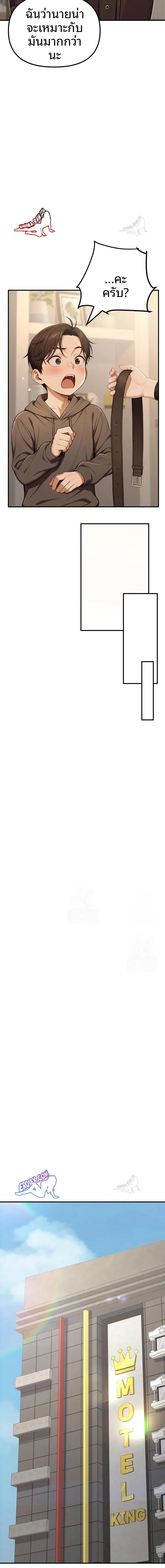 page-21