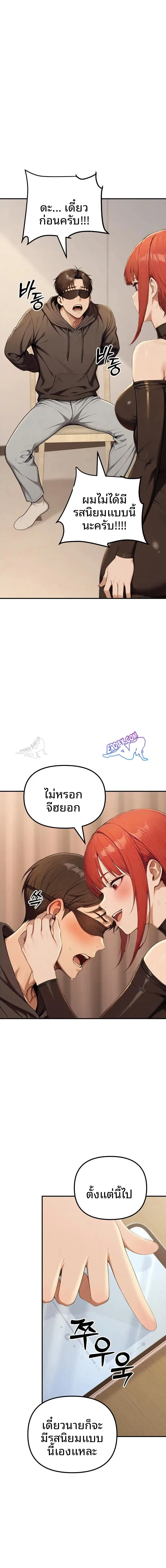 page-22