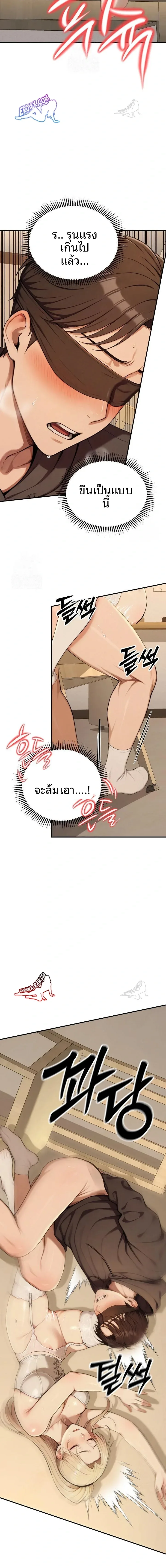 page-20