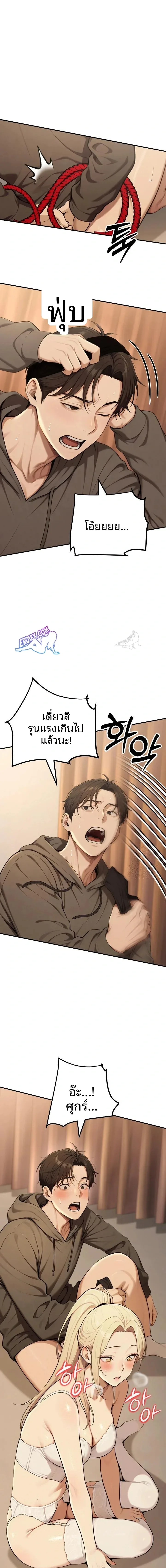 page-21