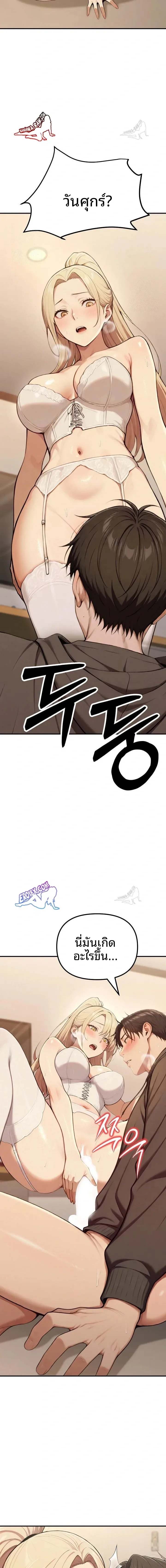 page-22