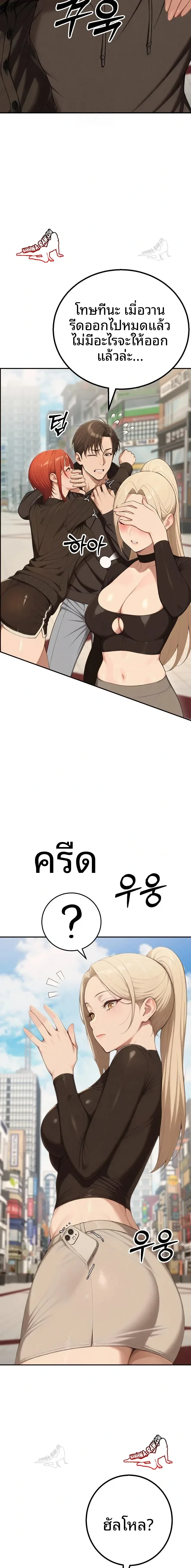 page-3
