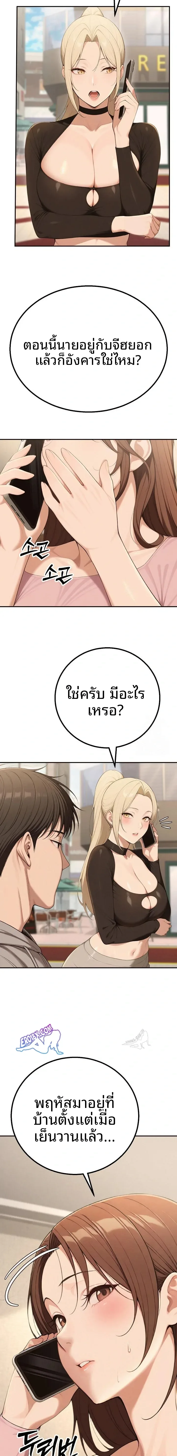 page-4