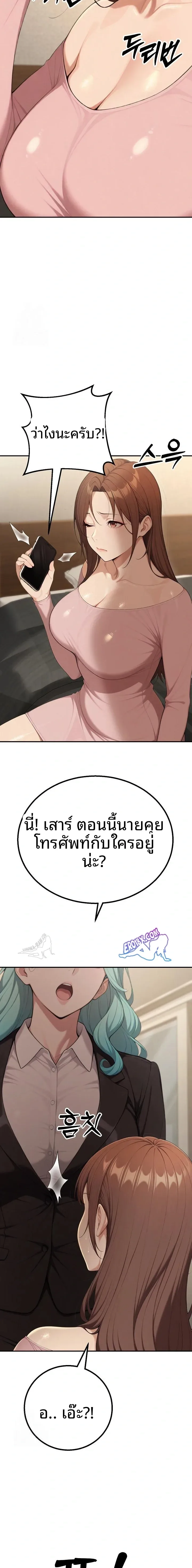 page-5