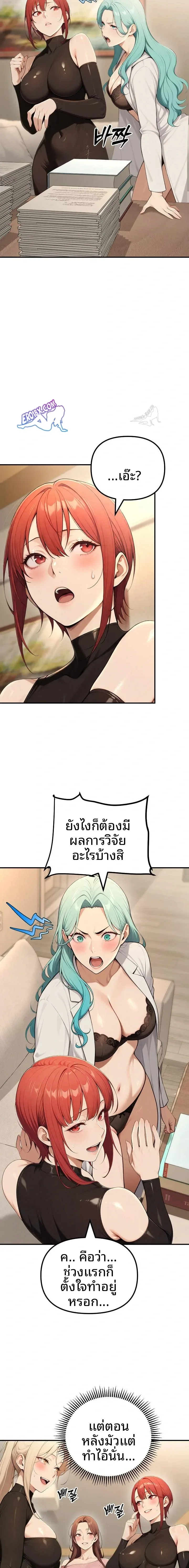 page-4