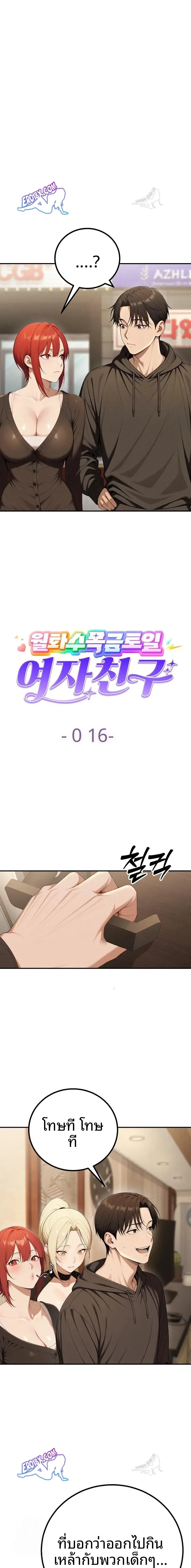 page-7