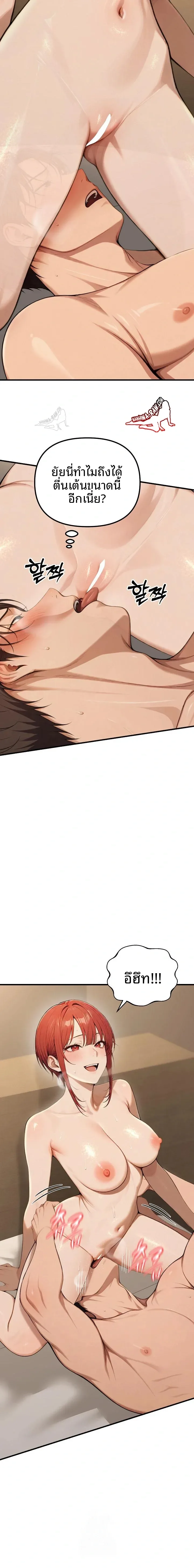 page-11