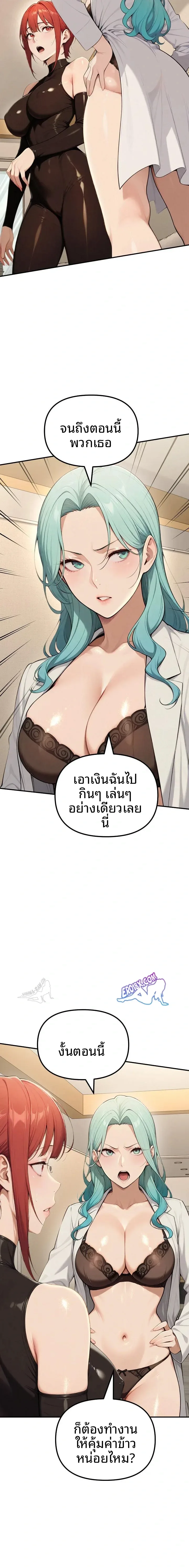 page-6