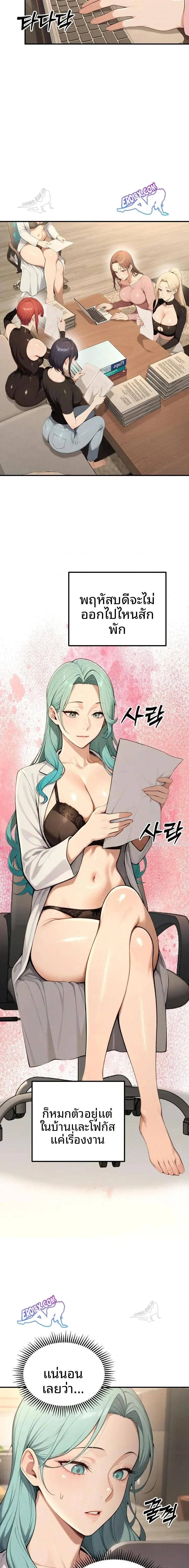 page-8
