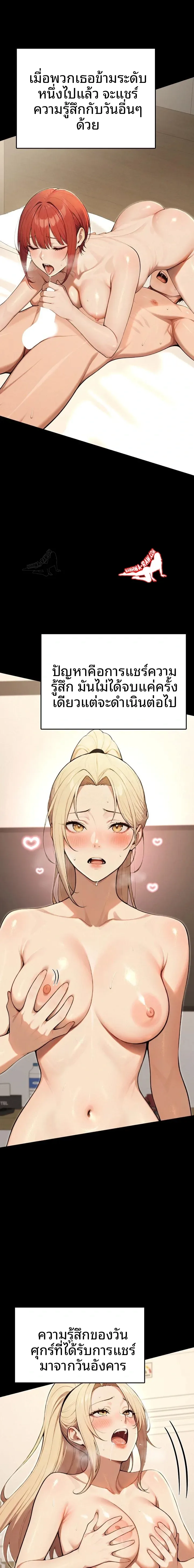 page-14