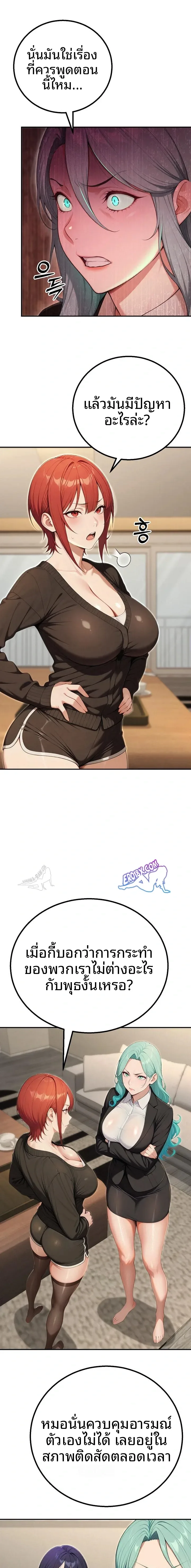 page-13