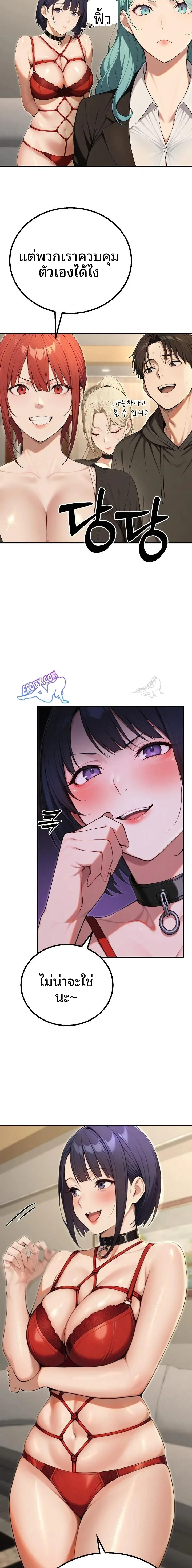 page-14