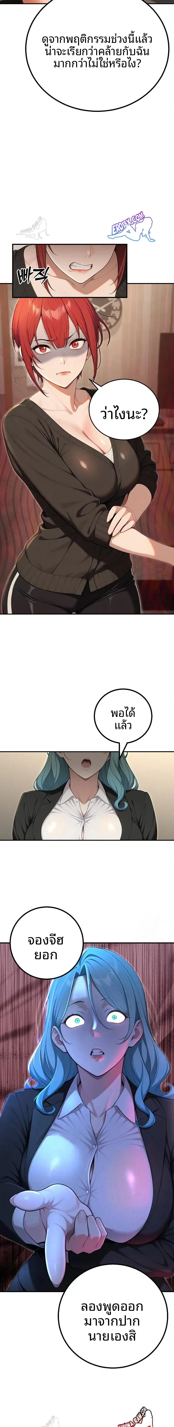 page-15