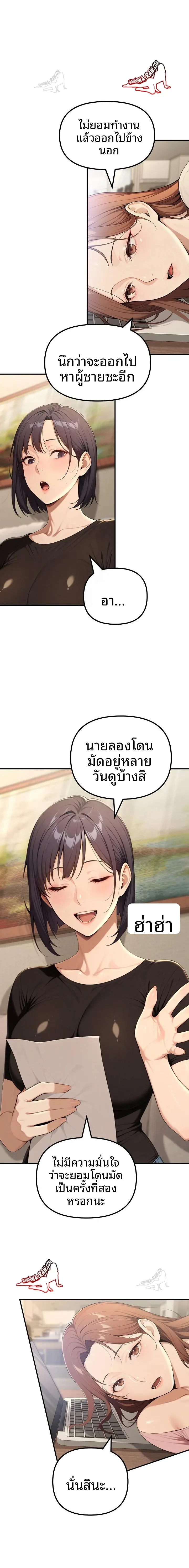 page-12