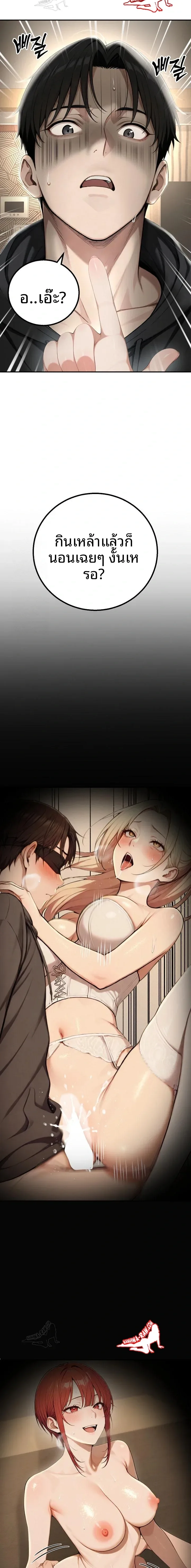 page-16