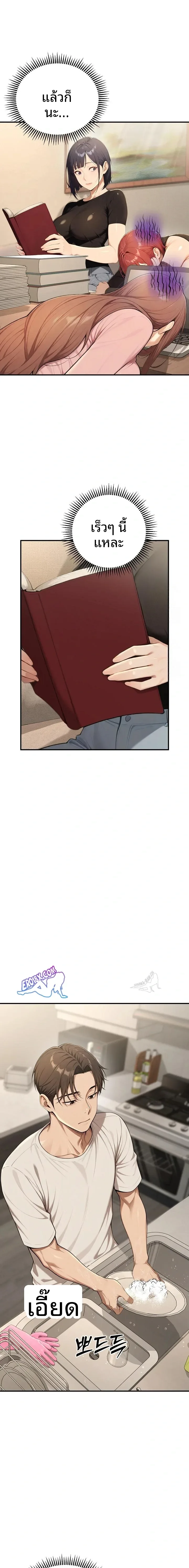 page-13