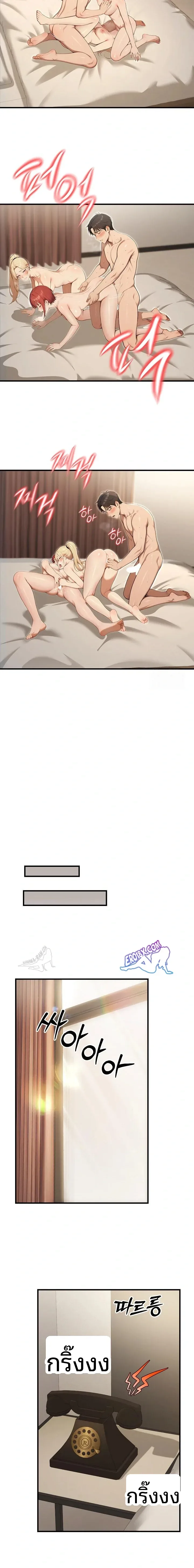 page-19