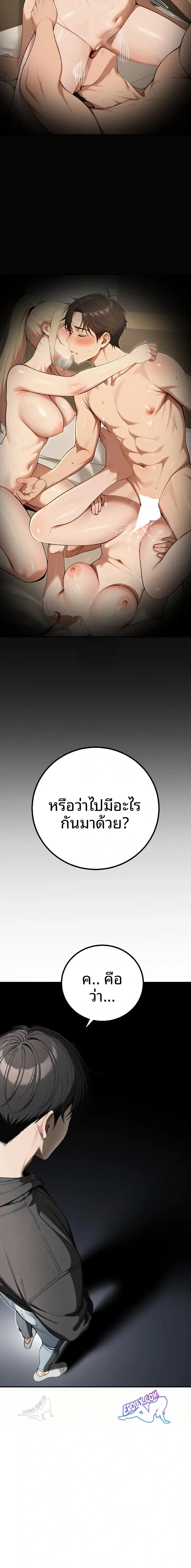 page-17