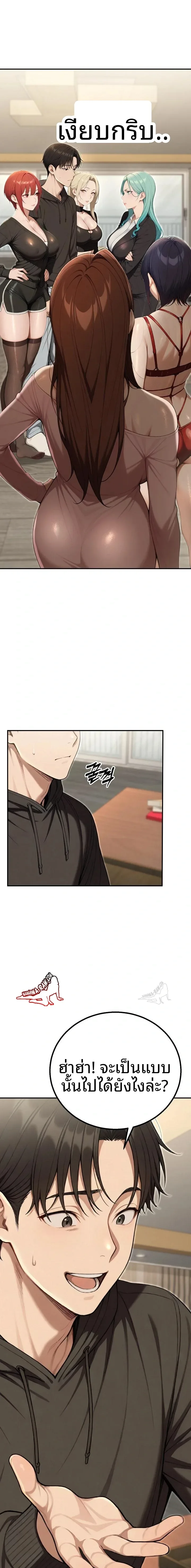 page-18