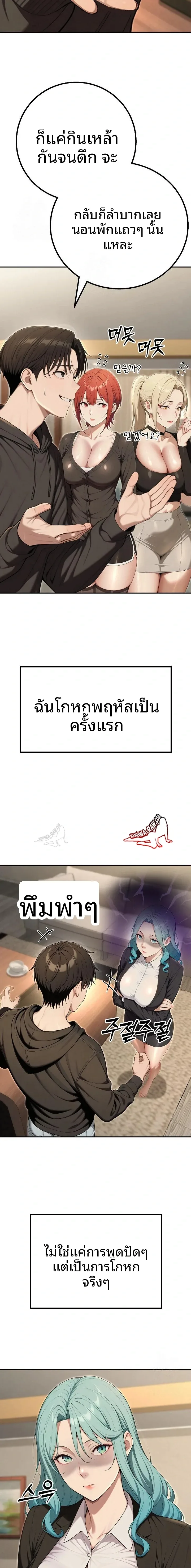 page-19