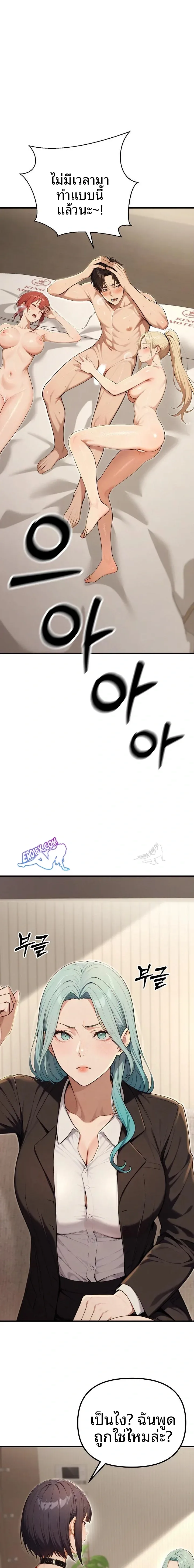 page-22