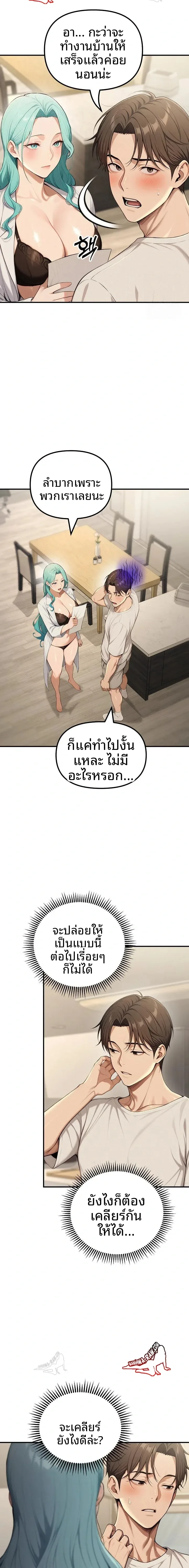 page-16