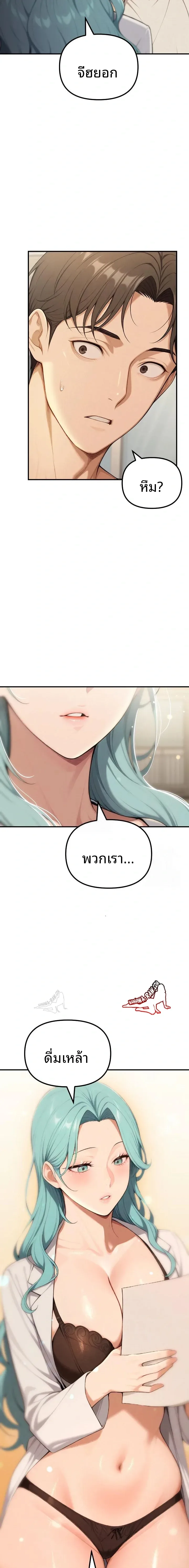 page-17