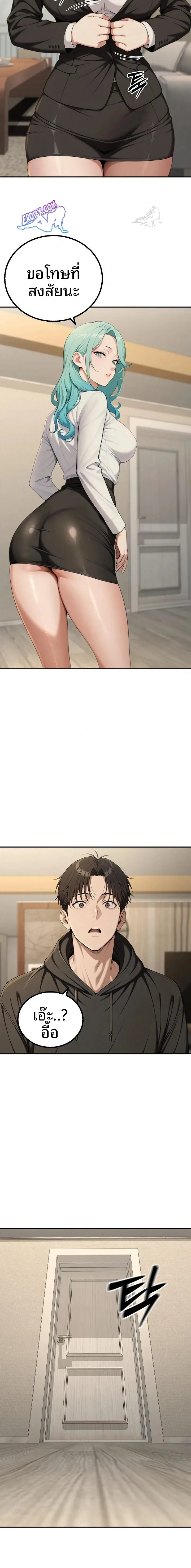 page-21