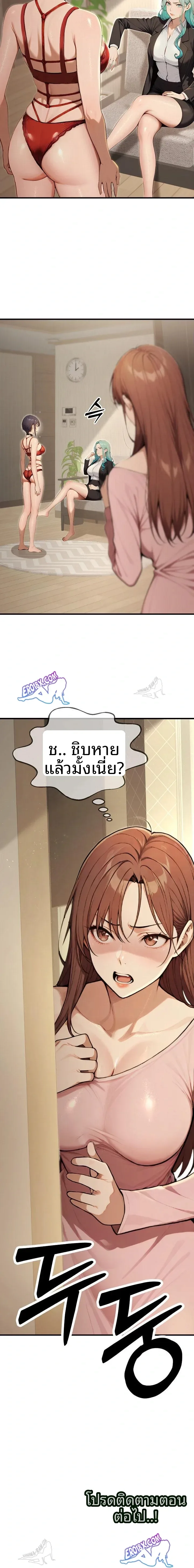page-23