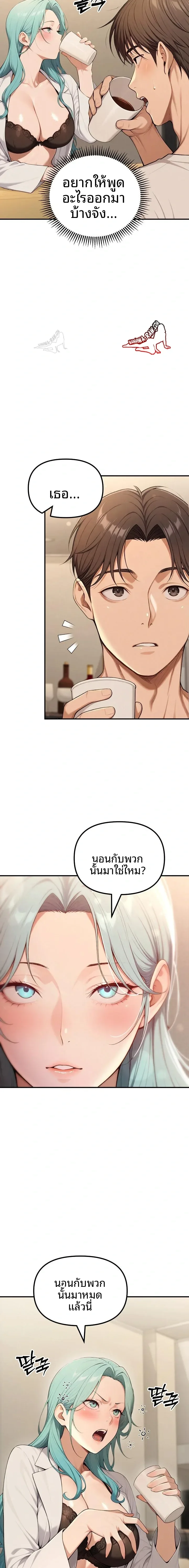 page-19