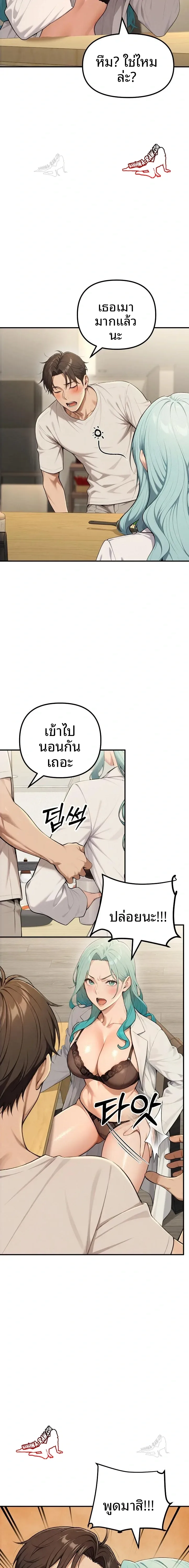 page-20