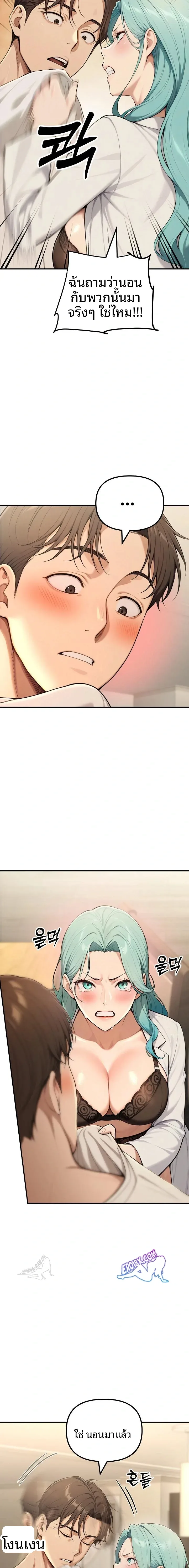 page-21